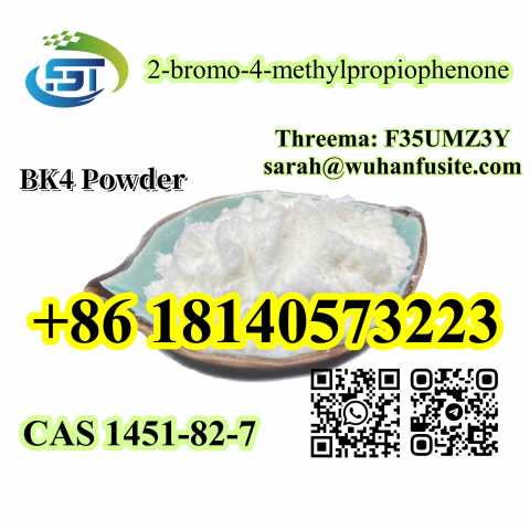 Предложение: BK4 powder CAS 1451-82-7 Bromoketon-4