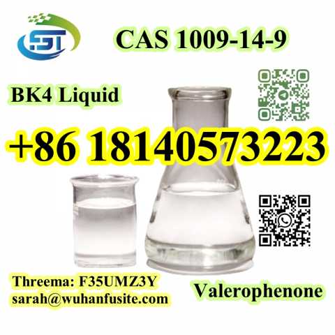 Предложение: CAS 1009-14-9 BK4 Liquid Valerophenone