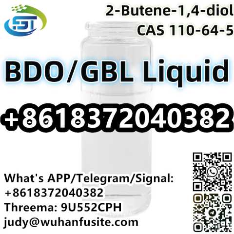 Продам: CAS 110-64-5 2-Butene-1,4-diol BDO/GBL L
