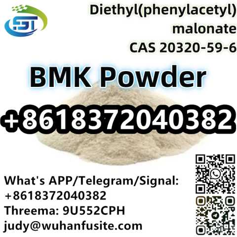 Продам: CAS 20320-59-6 Diethyl(phenylacetyl)malo