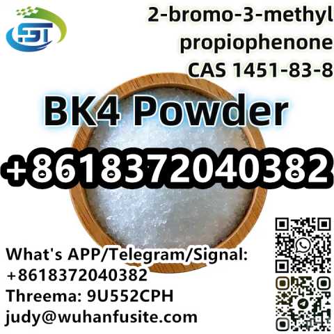 Продам: CAS 1451-83-8 2-bromo-3-methylpropiophen
