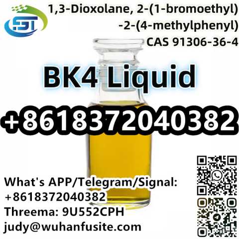 Продам: CAS 91306-36-4 1,3-Dioxolane, 2-(1-bromo