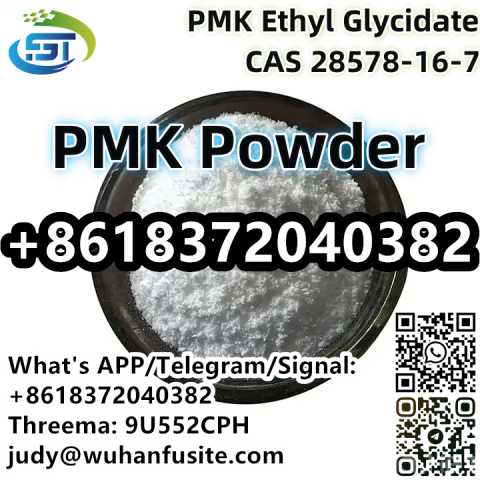 Продам: CAS 28578-16-7 PMK Ethyl Glycidate