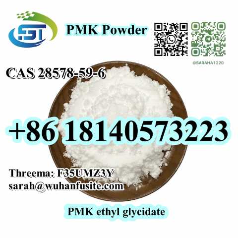 Предложение: PMK ethyl glycidate CAS 28578-16-7 C13H1