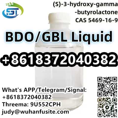 Продам: CAS 5469-16-9 (S)-3-hydroxy-gamma-butyro