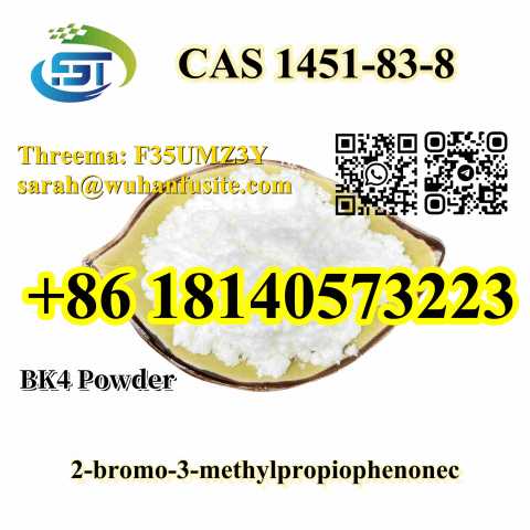 Предложение: CAS 1451-83-8 BK4 powder