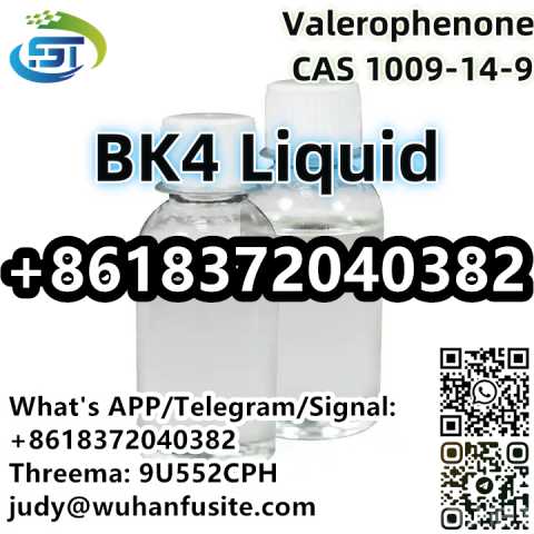 Продам: CAS 1009-14-9 Valerophenone BK4 Liquid