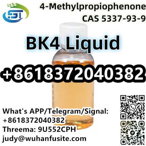 Продам: CAS 5337-93-9 4-Methylpropiophenone BK4