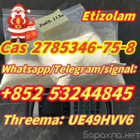 Предложение: EtonItazepyne Cas 2785346-75-8 Whatsapp+