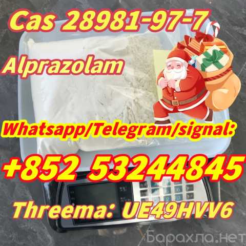 Предложение: Alprazolam Cas 28981-97-7 Whatsapp+852 5