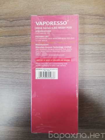 Продам: Курительные системы и картриджей vapores