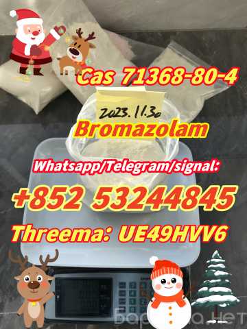 Продам: Bromazolam Cas 71368-80-4 Whatsapp+852 5