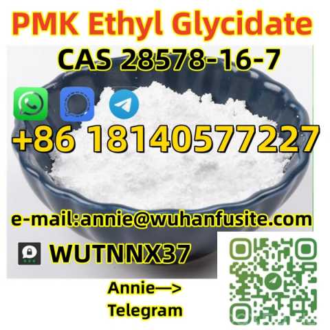 Продам: High Purity 99% PMK Ethyl Glycidate Powd