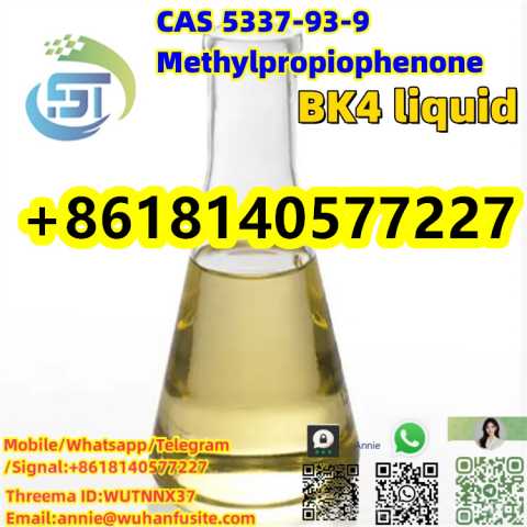 Продам: BK4 In stock high purity 4 Methylpropiop