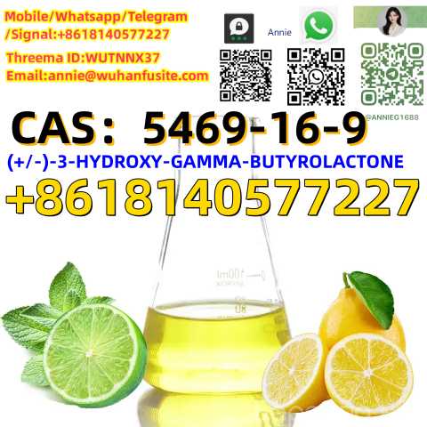 Продам: CAS 5469-16-9 (S) -3-Hydroxy-Gamma-Butyr
