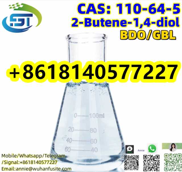 Продам: CAS 110-64-5 2-Butene-1,4-diol NEW BDO