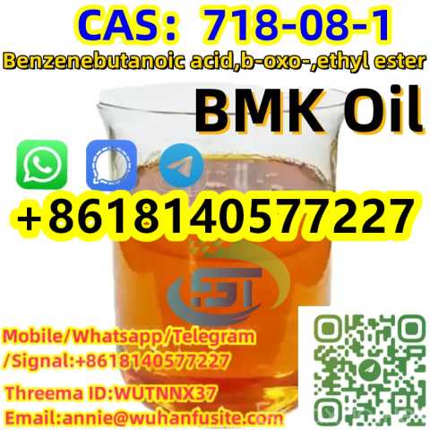 Продам: German warehouse New BMK Oil 718-08-1