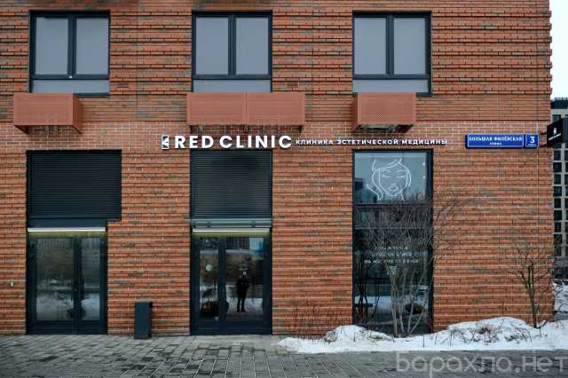 Спрос: Red clinic - косметология