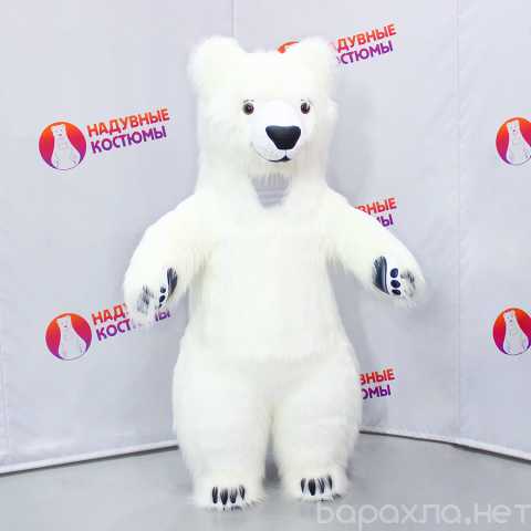 Продам: Надувной костюм Белый медведь Умка 2,2м