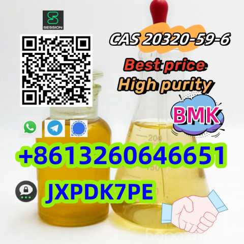 Предложение: Hot BMK Oil CAS 20320-59-6 high purity