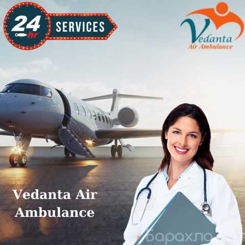 Предложение: Vedanta Air Ambulance Service in Siligur