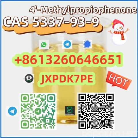 Предложение: 4'-Methylpropiophenone CAS 5337-93-9