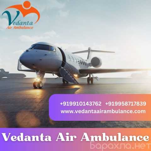 Предложение: Use Vedanta Air Ambulance from Delhi
