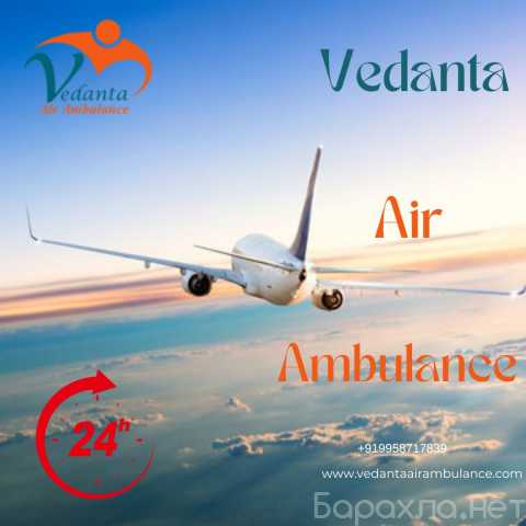 Предложение: Air Ambulance Service in Jamshedpur