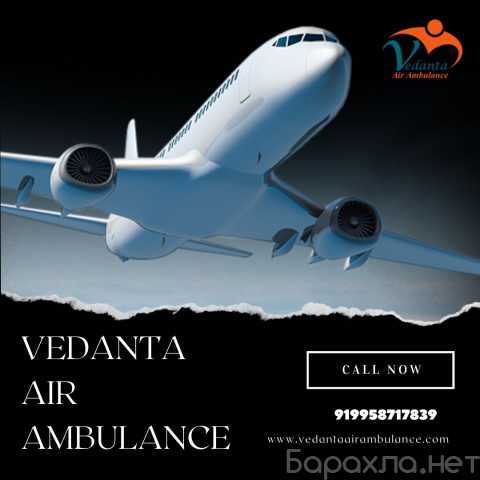 Предложение: Vedanta Air Ambulance Service in Mumbai