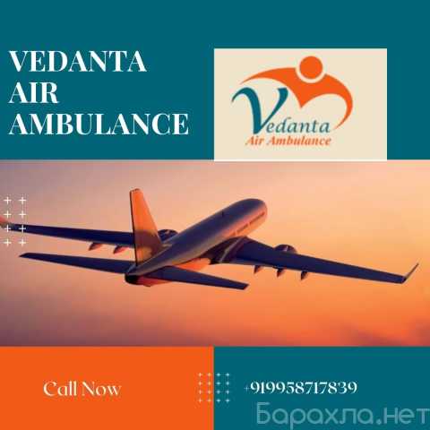 Предложение: Obtain Vedanta Air Ambulance in Patna