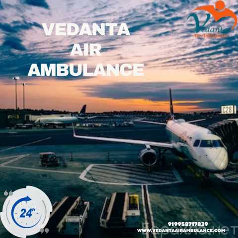 Предложение: Vedanta Air Ambulance in Bangalore