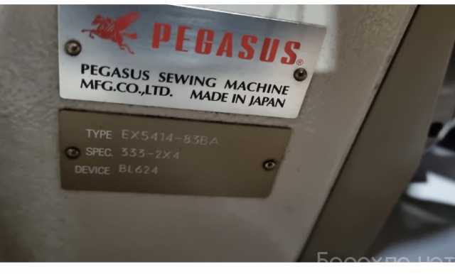 Продам: Спец. Оверлок pegasus