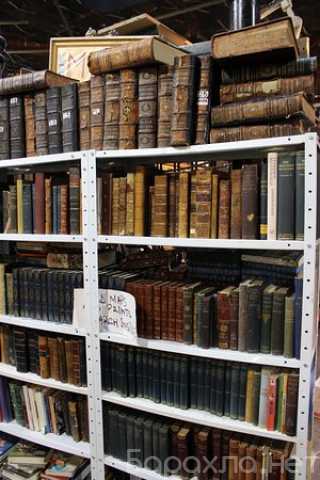 Куплю: Куплю антикварные книги стариннуюпосуду