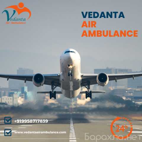Предложение: Take Vedanta Air Ambulance in Dibrugarh