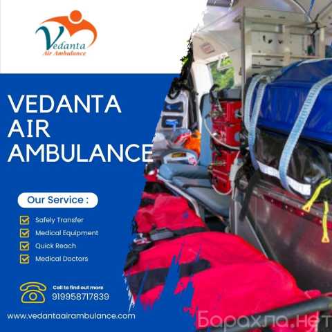 Предложение: Book Medical Rescue Air Ambulance Servic
