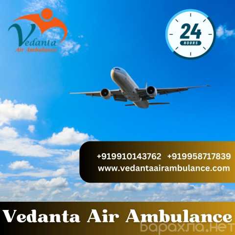 Предложение: Vedanta Air Ambulance in Guwahati
