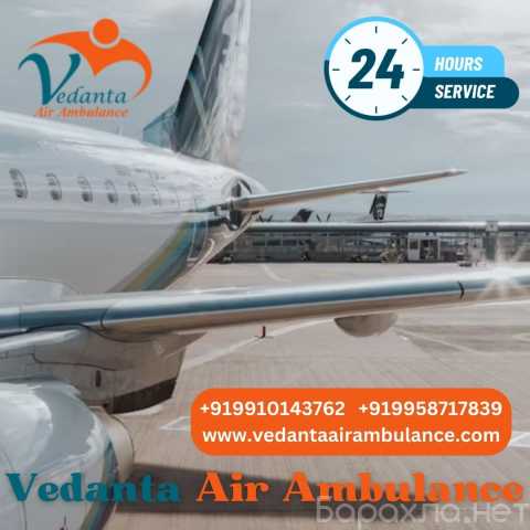 Предложение: Vedanta Air Ambulance Service in Mumbai
