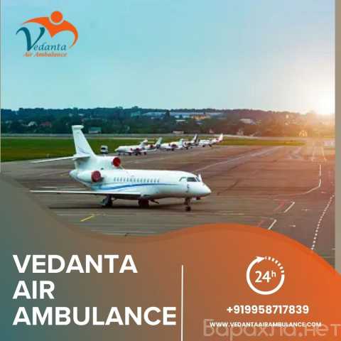 Предложение: Get Vedanta Air Ambulance in Kolkata
