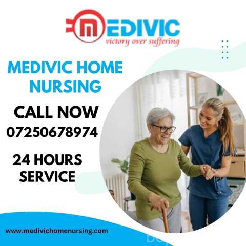 Предложение: Avail Home Nursing Services in Gaya by M