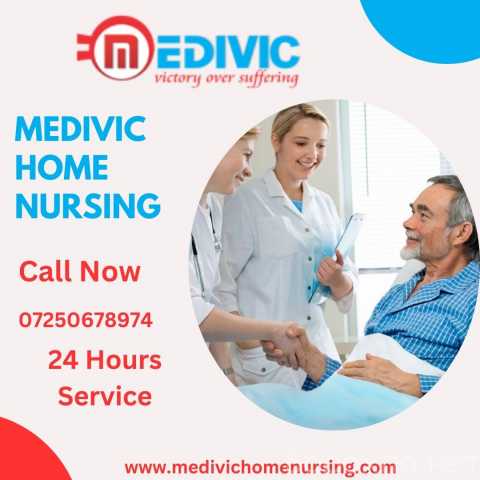 Предложение: Avail Home Nursing Service in Mokama by