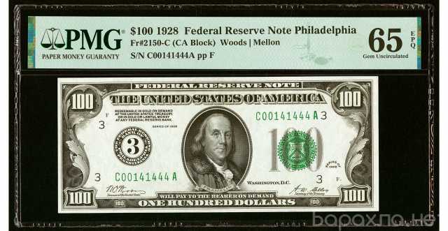 Продам: банкнота 100 долларов сша 1928 года