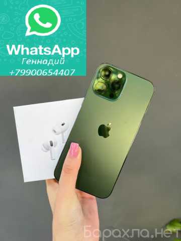 Продам: iPhone 13 Pro Max 128-256-512 Gb + AirPo