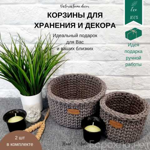 Продам: Комплект плетёных корзин для хранения