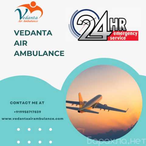 Предложение: Vedanta Air Ambulance in Guwahati