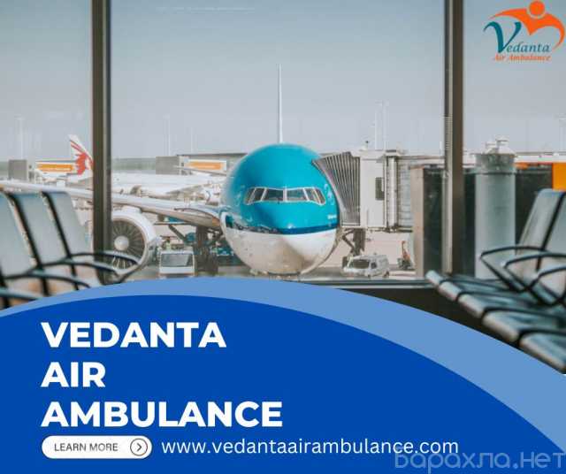Предложение: Vedanta Air Ambulance in Delhi