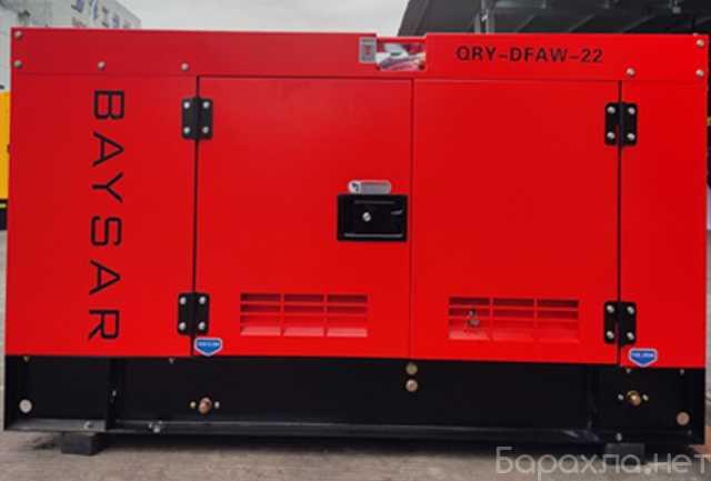 Продам: Дизельный генератор BAYSAR QRY-DFAW-22