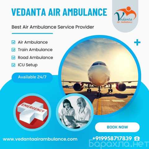 Предложение: Vedanta Air Ambulance from Guwahati