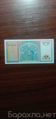 Продам: Узбекистан 5 сум 1994 года