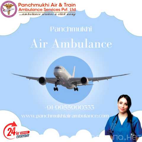 Предложение: Panchmukhi AIr Ambulance in Mumbai