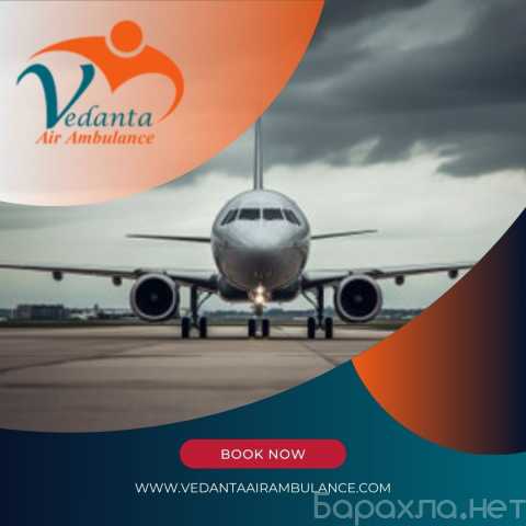 Предложение: Obtain Vedanta Air Ambulance in Patna